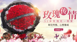 湖北襄阳市樊城区太平店镇杨旗营村鲜花速递